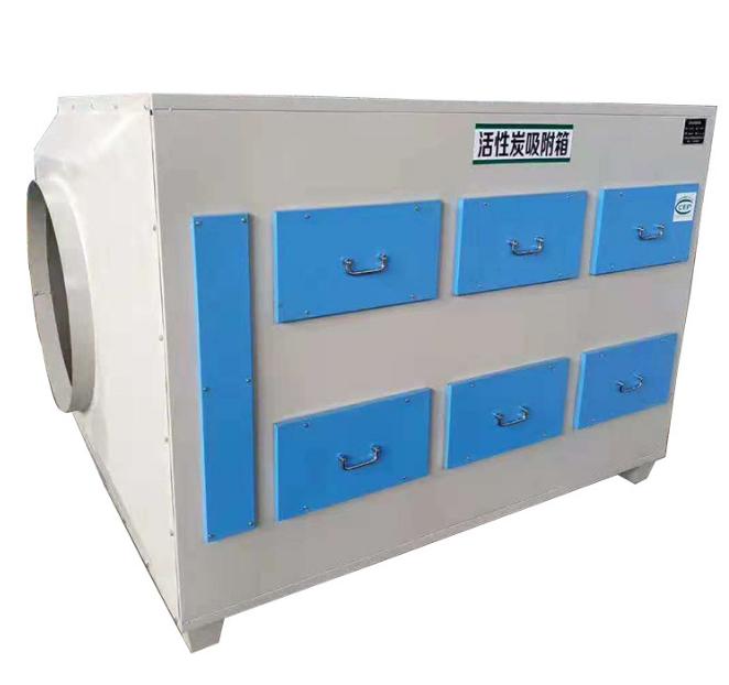 活性炭廢氣凈化器
